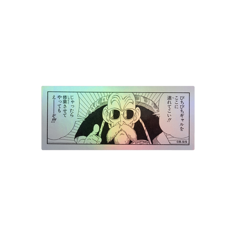 [Pre-order] [Made-to-order] JUMP Store Limited "DRAGON BALL" HOLOGRAM KOMA STICKER Bring the hot and juicy girls here!! 